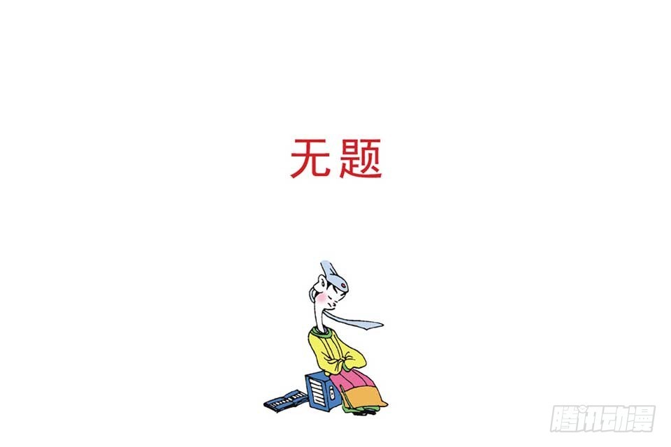 《唐诗三百首》故事十六 第5页
