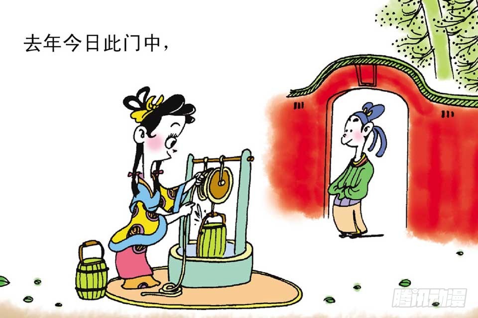《唐诗三百首》故事十九 第36页