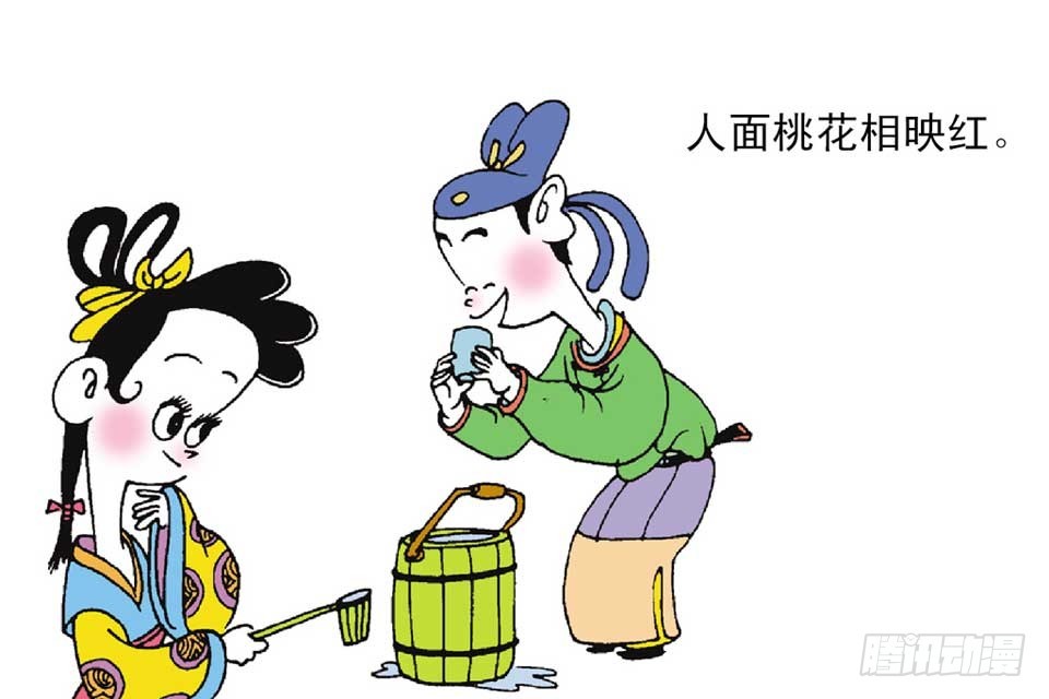 《唐诗三百首》故事十九 第37页
