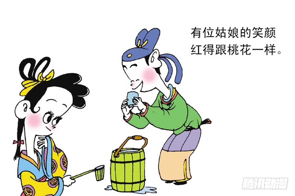 《唐诗三百首》故事十九 第42页