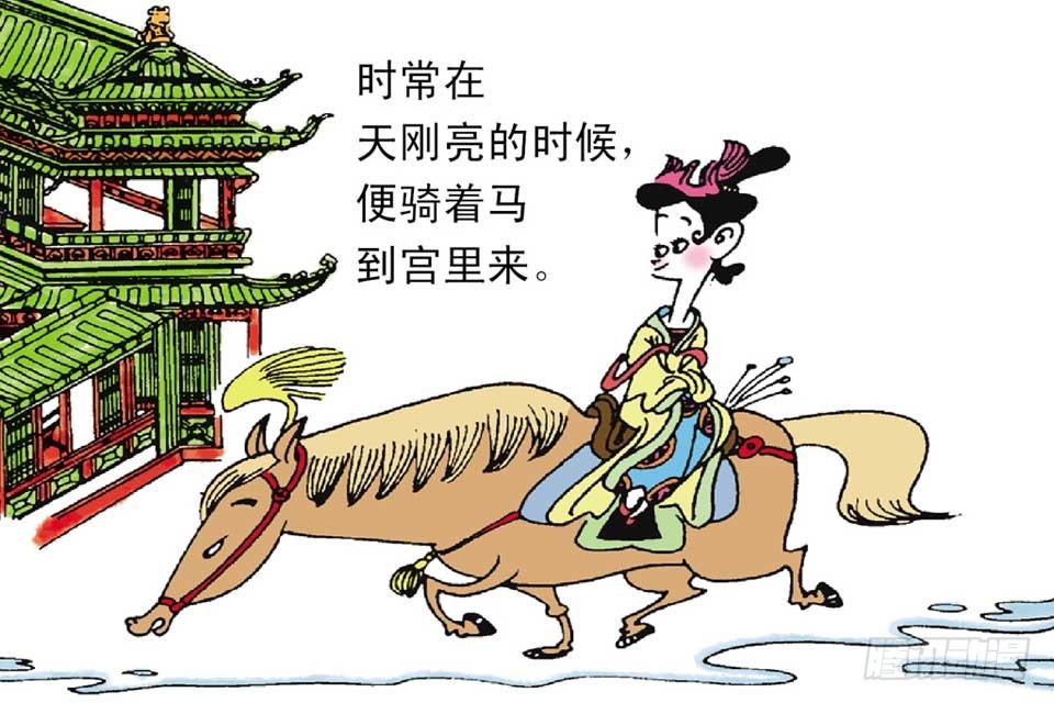 《唐诗三百首》故事十八 第12页