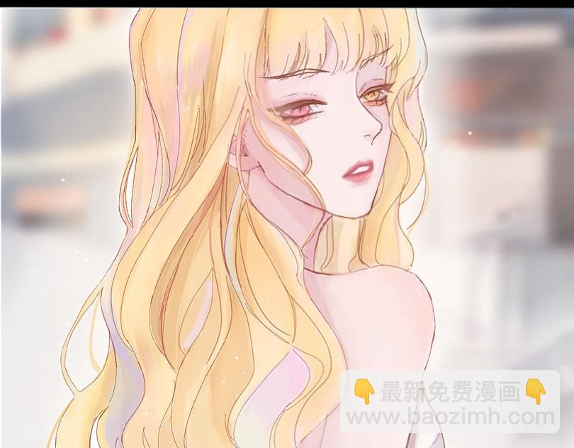 《赐给夏天的星星Stars in summe》枯木逢春 第37页