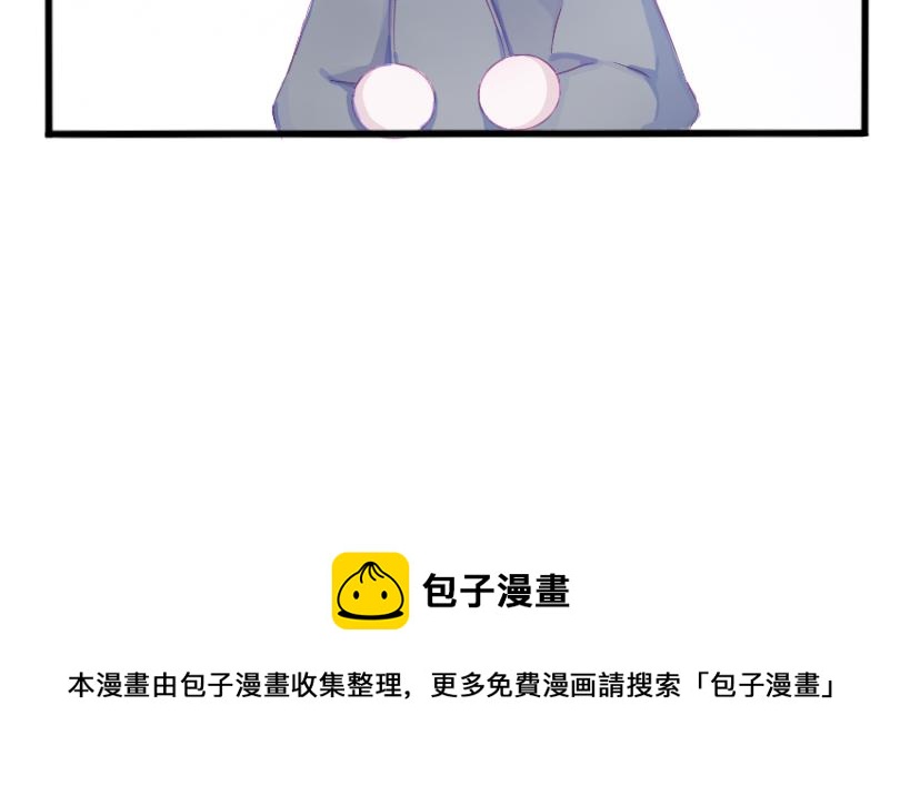 《赐给夏天的星星Stars in summe》枯木逢春 第42页