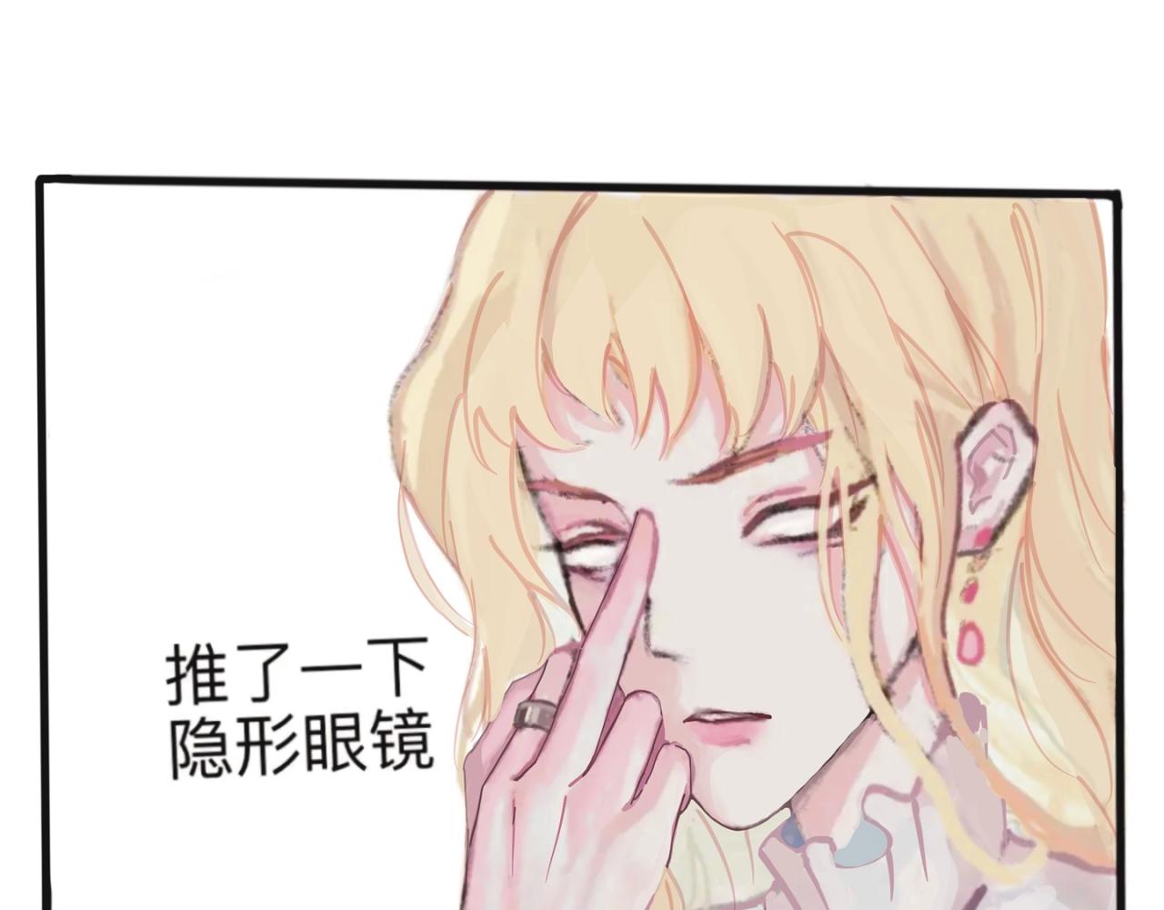 《赐给夏天的星星Stars in summe》“顾北繁” 第13页