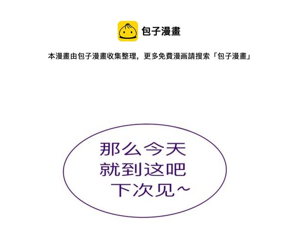 《赐给夏天的星星Stars in summe》“顾北繁” 第1页