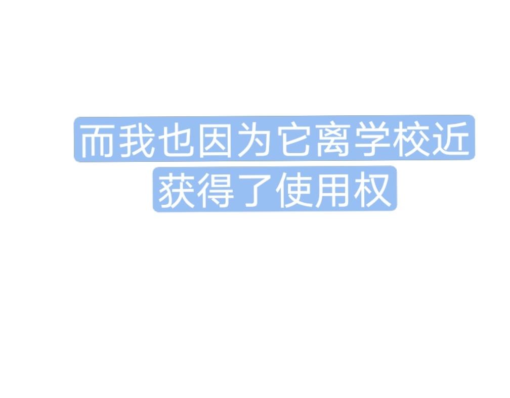 《赐给夏天的星星Stars in summe》“顾北繁” 第23页