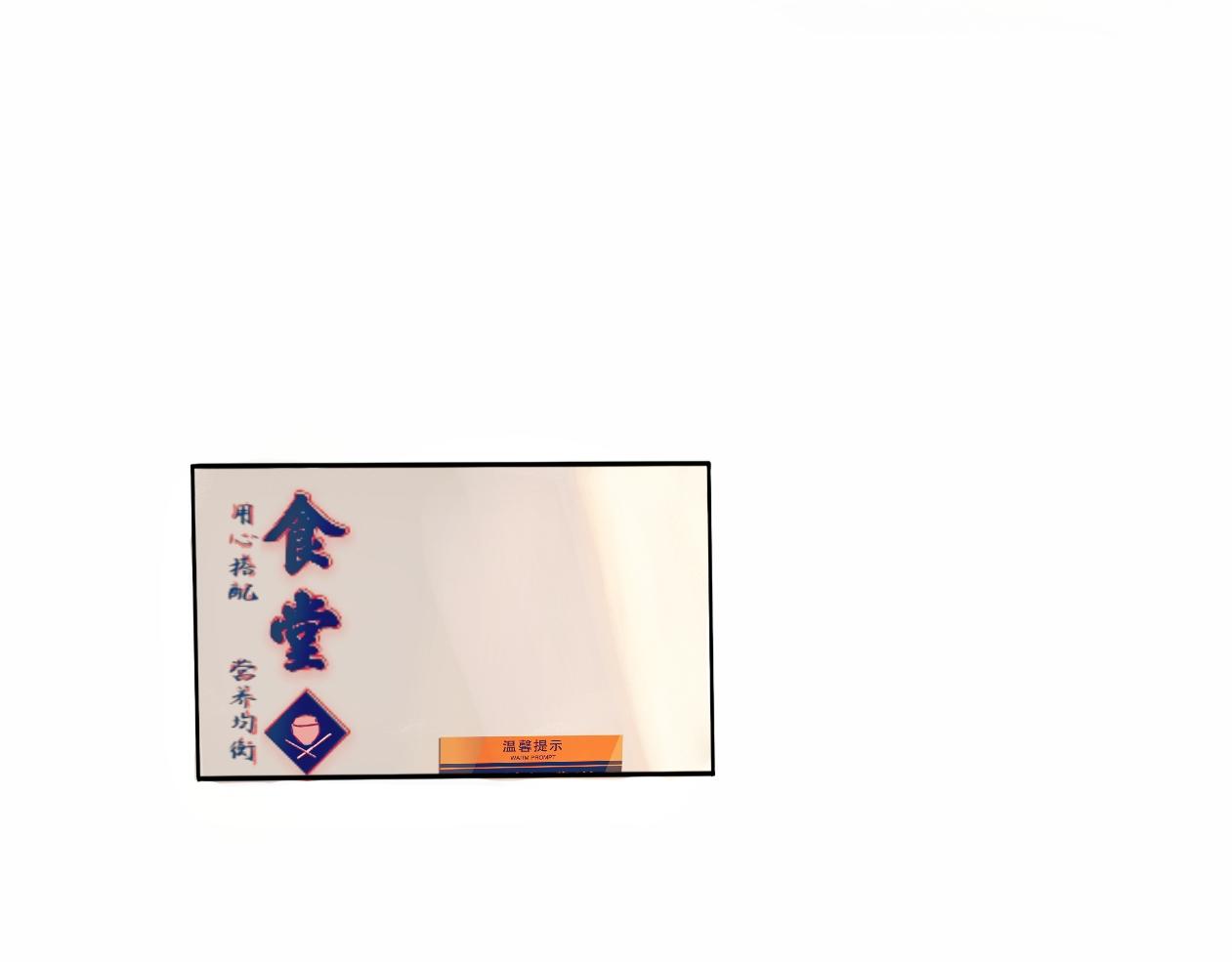《赐给夏天的星星Stars in summe》“顾北繁” 第48页