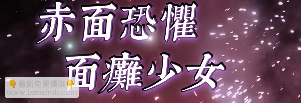 《赐给夏天的星星Stars in summe》X&X 第24页