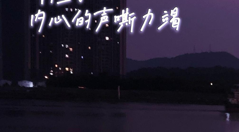 《赐给夏天的星星Stars in summe》X&X 第32页