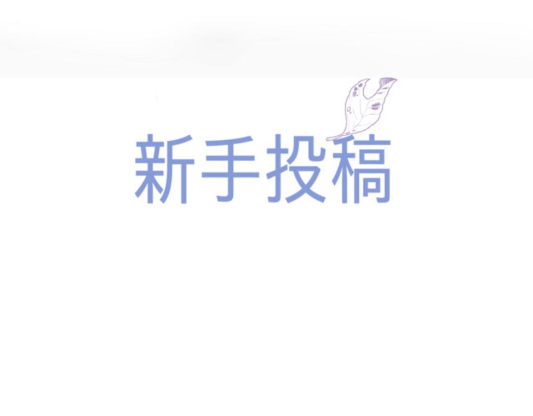 《赐给夏天的星星Stars in summe》X&X 第35页