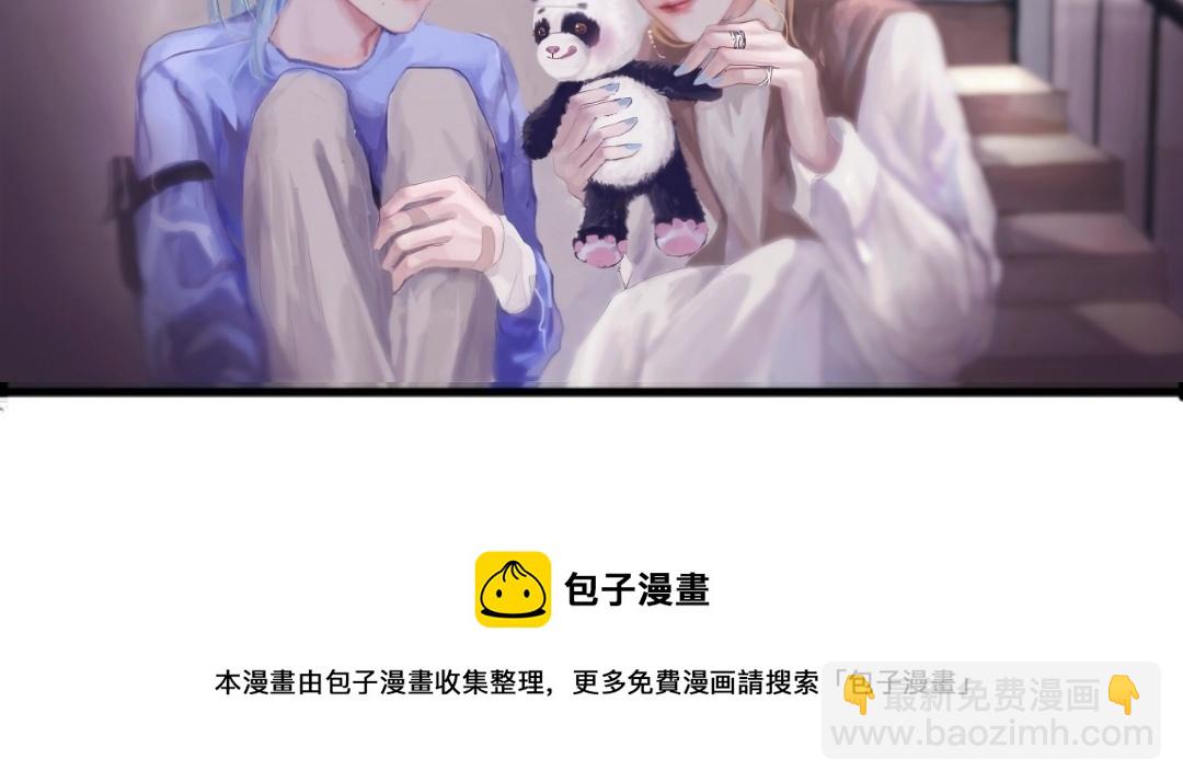 《赐给夏天的星星Stars in summe》X&X 第38页