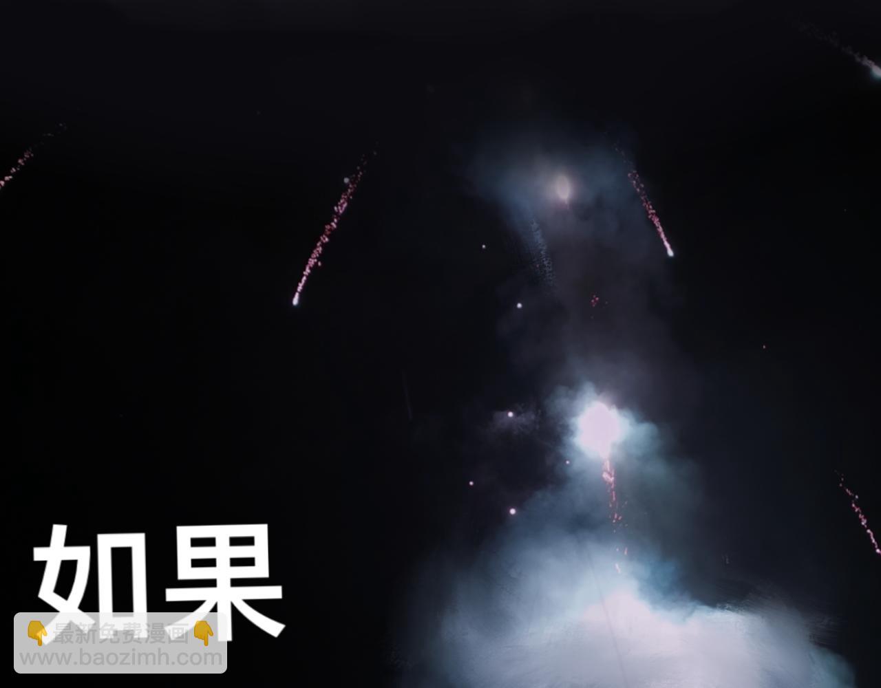 《赐给夏天的星星Stars in summe》X&X 第5页