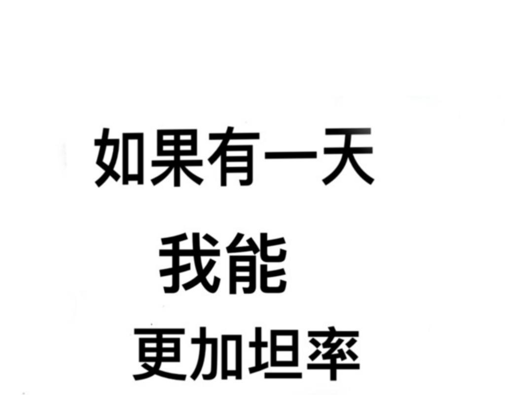 《赐给夏天的星星Stars in summe》X&X 第9页