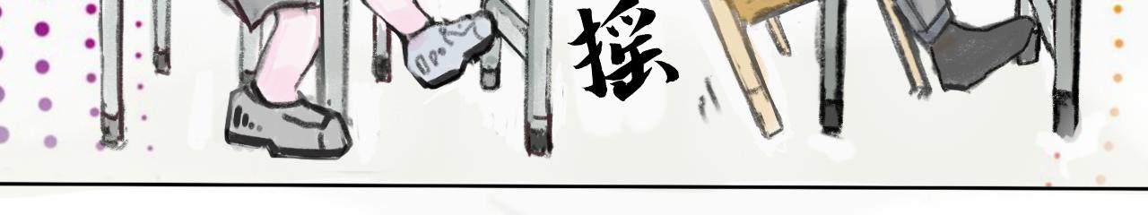 《赐给夏天的星星Stars in summe》好运 第11页