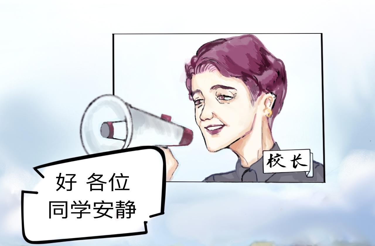 《赐给夏天的星星Stars in summe》好运 第37页