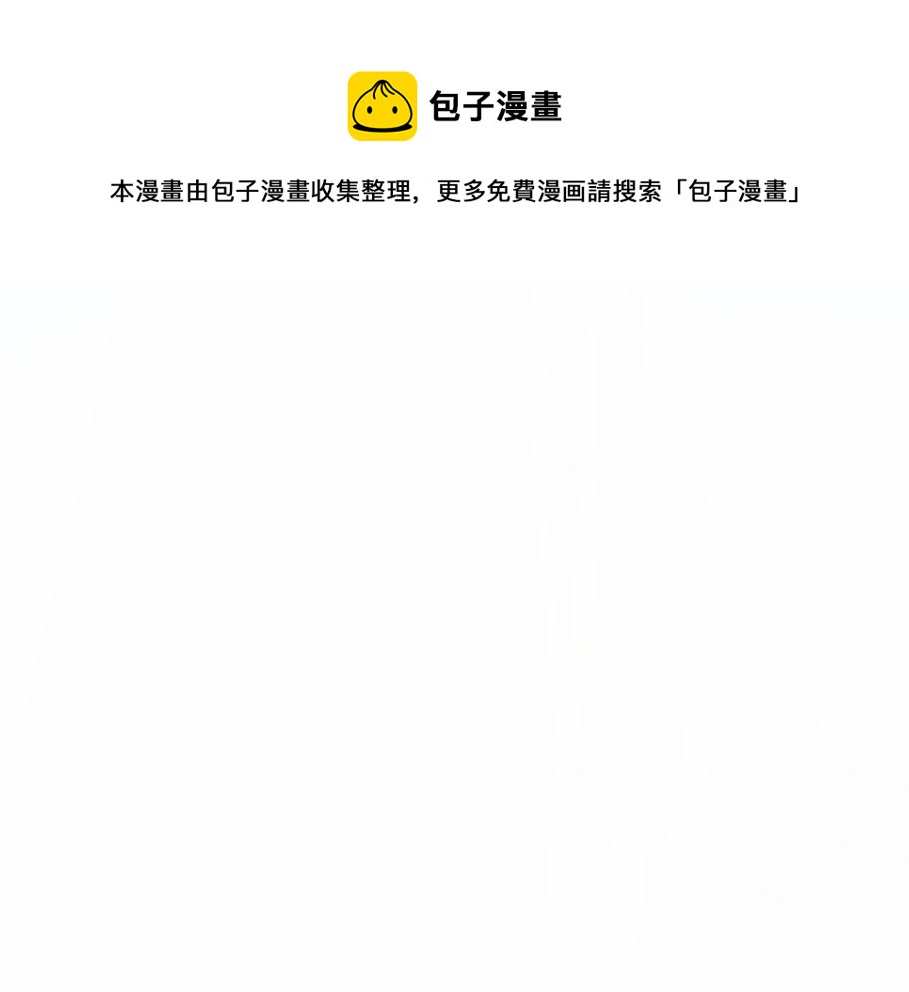 《赐给夏天的星星Stars in summe》好运 第50页
