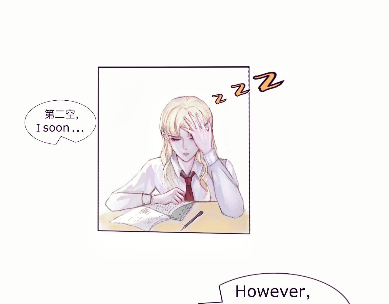 《赐给夏天的星星Stars in summe》好运 第8页