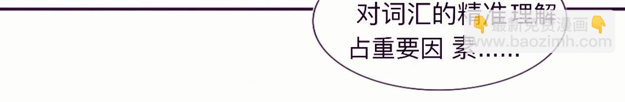 《赐给夏天的星星Stars in summe》好运 第9页