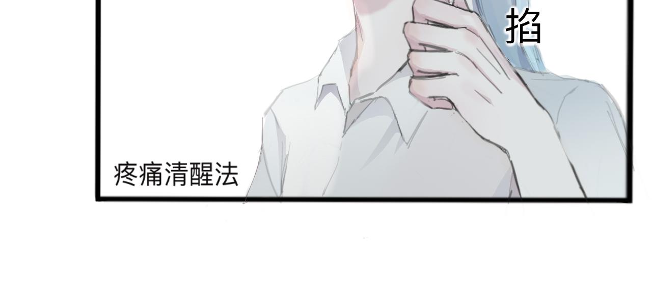 《赐给夏天的星星Stars in summe》藏起来 第11页