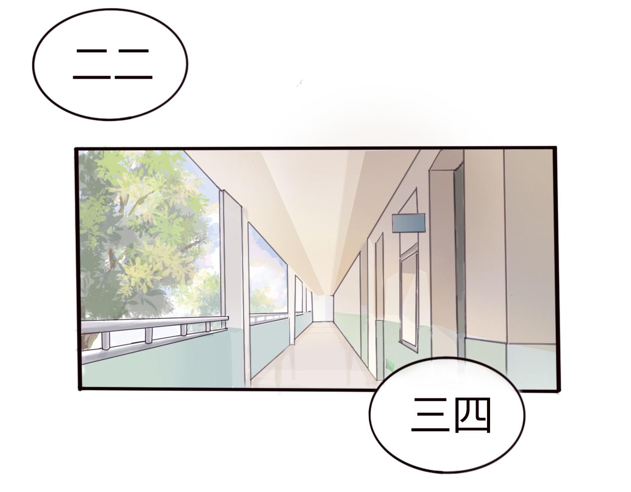 《赐给夏天的星星Stars in summe》藏起来 第22页