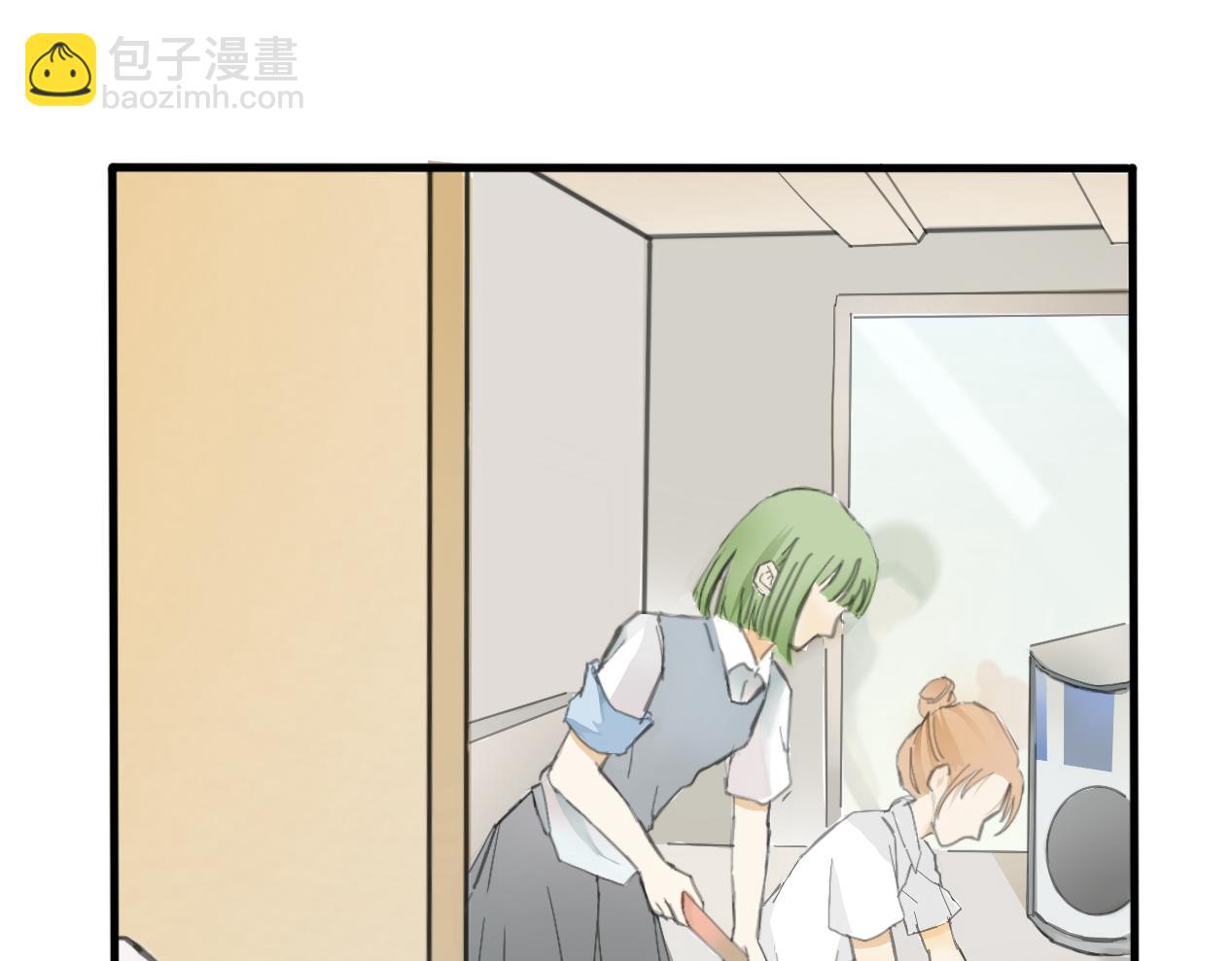 《赐给夏天的星星Stars in summe》藏起来 第29页