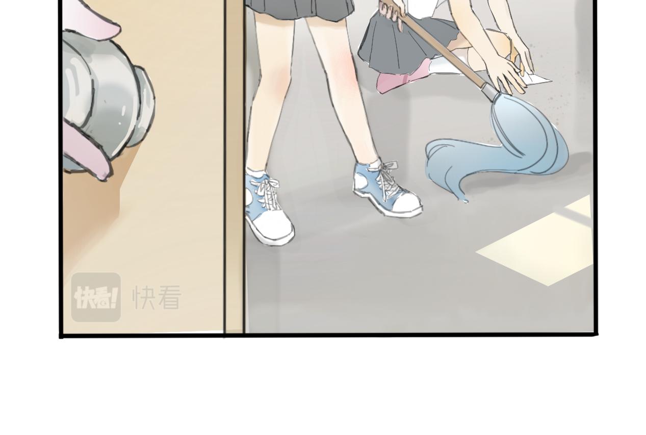 《赐给夏天的星星Stars in summe》藏起来 第30页