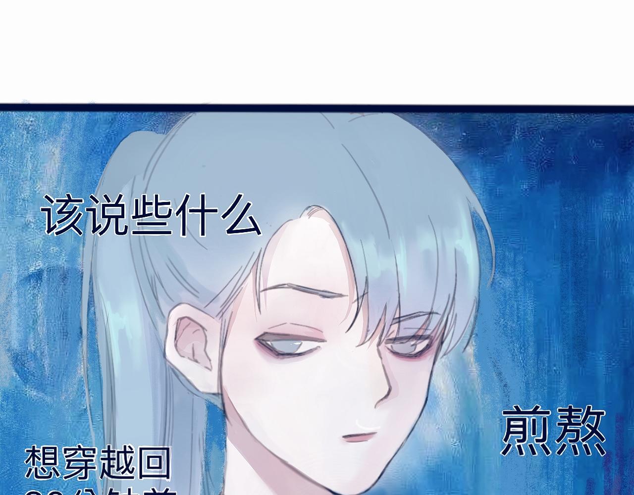 《赐给夏天的星星Stars in summe》藏起来 第42页