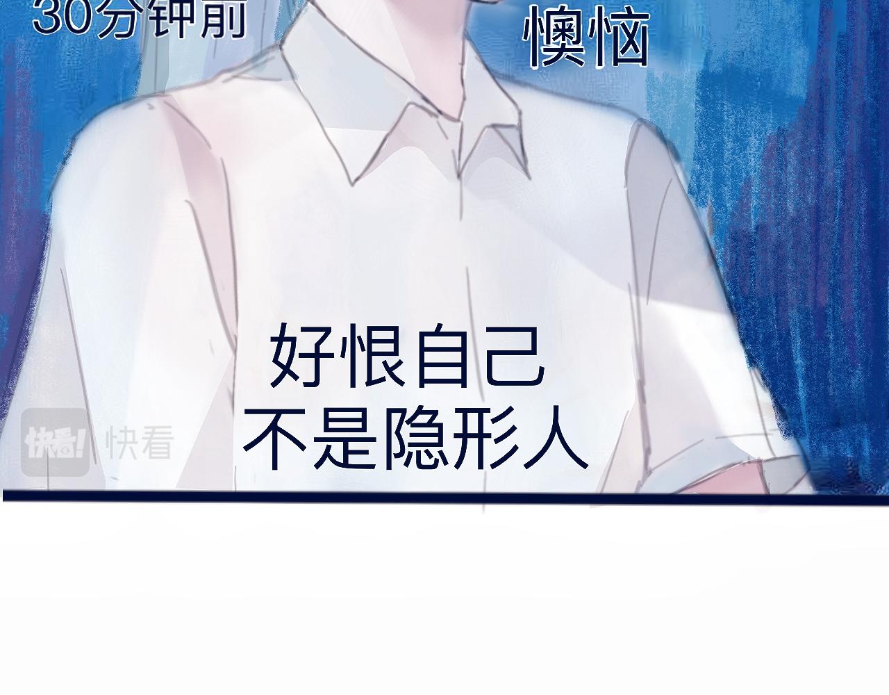 《赐给夏天的星星Stars in summe》藏起来 第43页