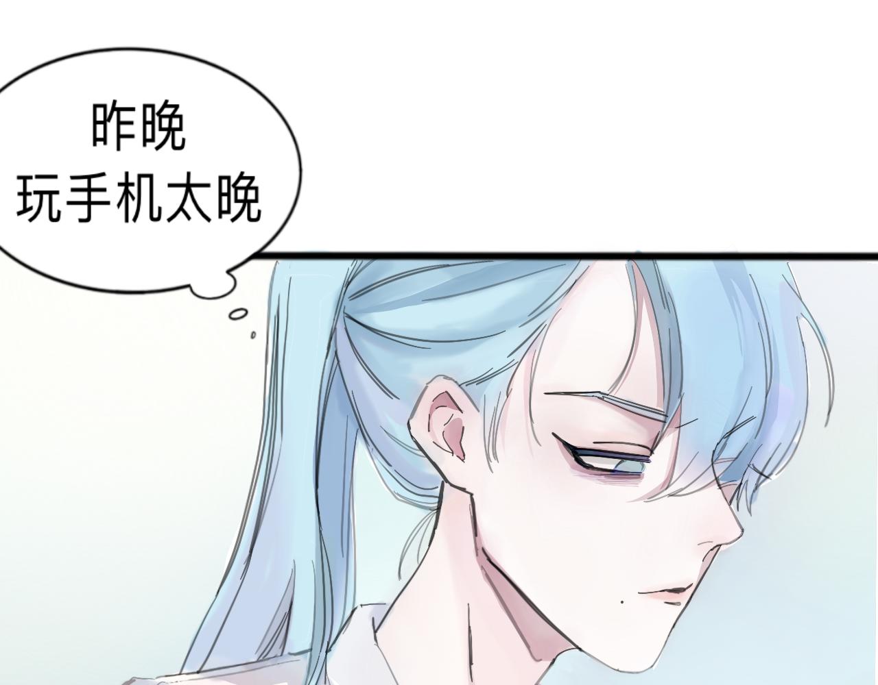 《赐给夏天的星星Stars in summe》藏起来 第9页