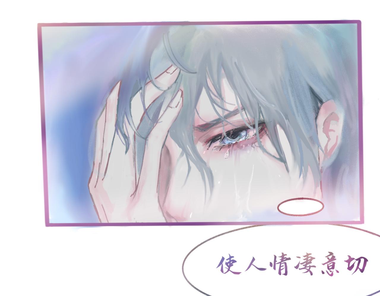 《赐给夏天的星星Stars in summe》Want to know 第13页