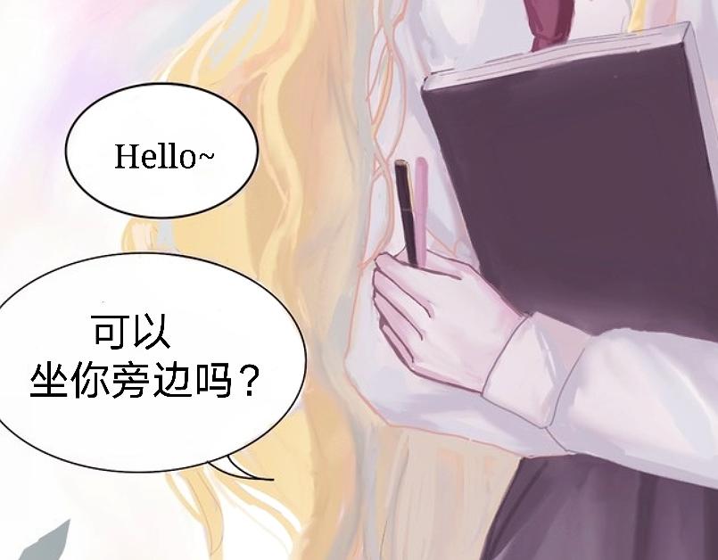 《赐给夏天的星星Stars in summe》Want to know 第35页
