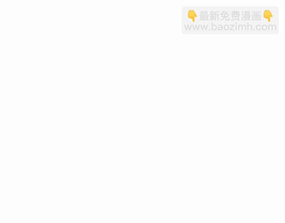《赐给夏天的星星Stars in summe》Want to know 第3页