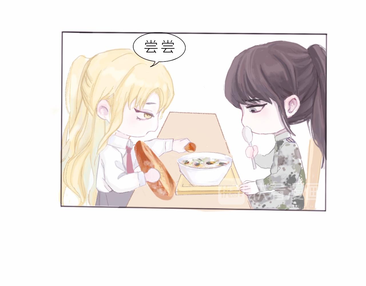 《赐给夏天的星星Stars in summe》敌意 第12页