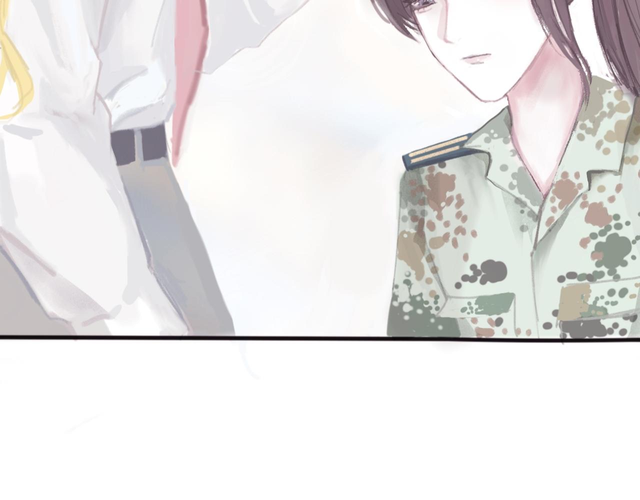 《赐给夏天的星星Stars in summe》敌意 第27页