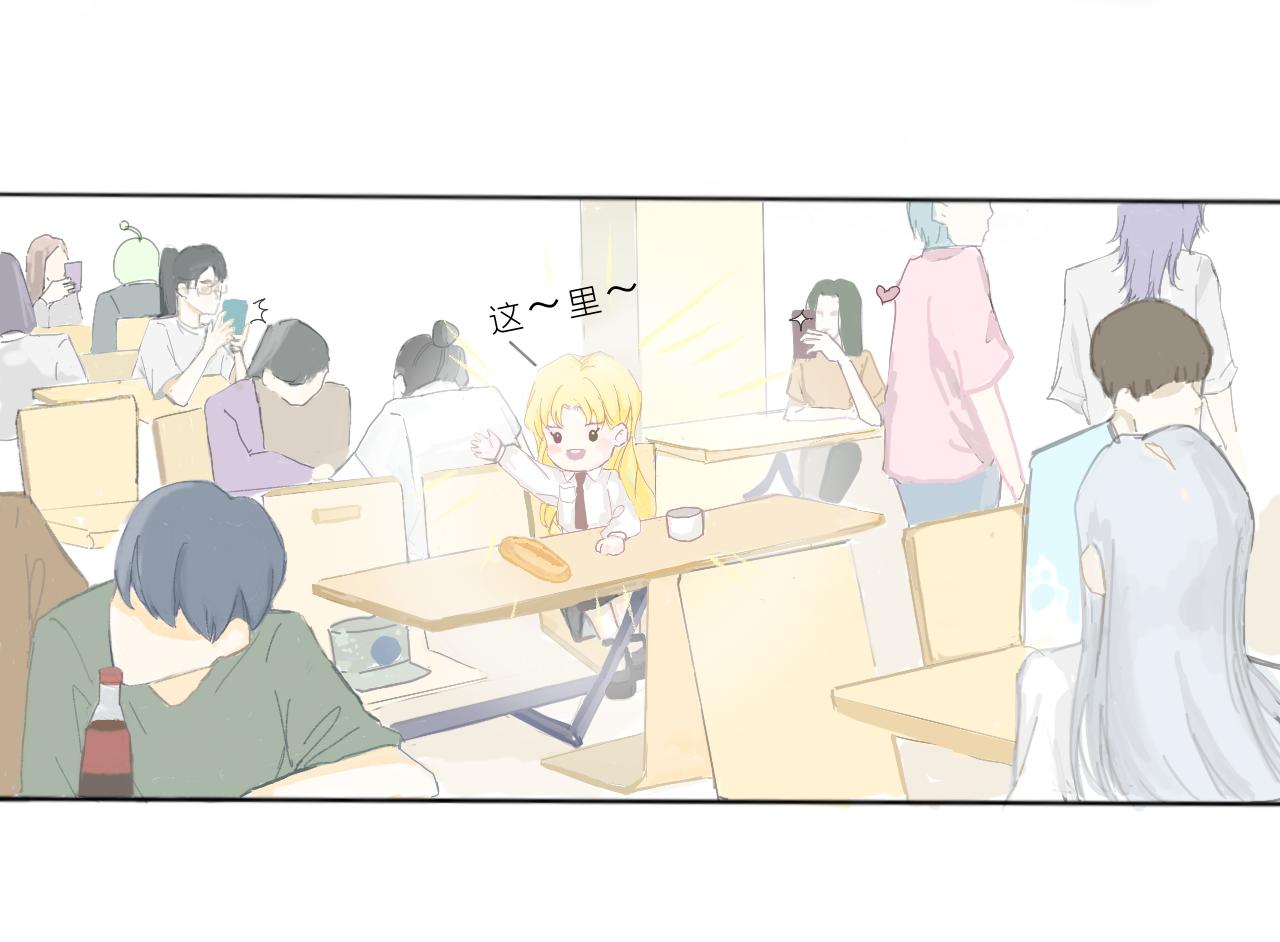 《赐给夏天的星星Stars in summe》敌意 第9页