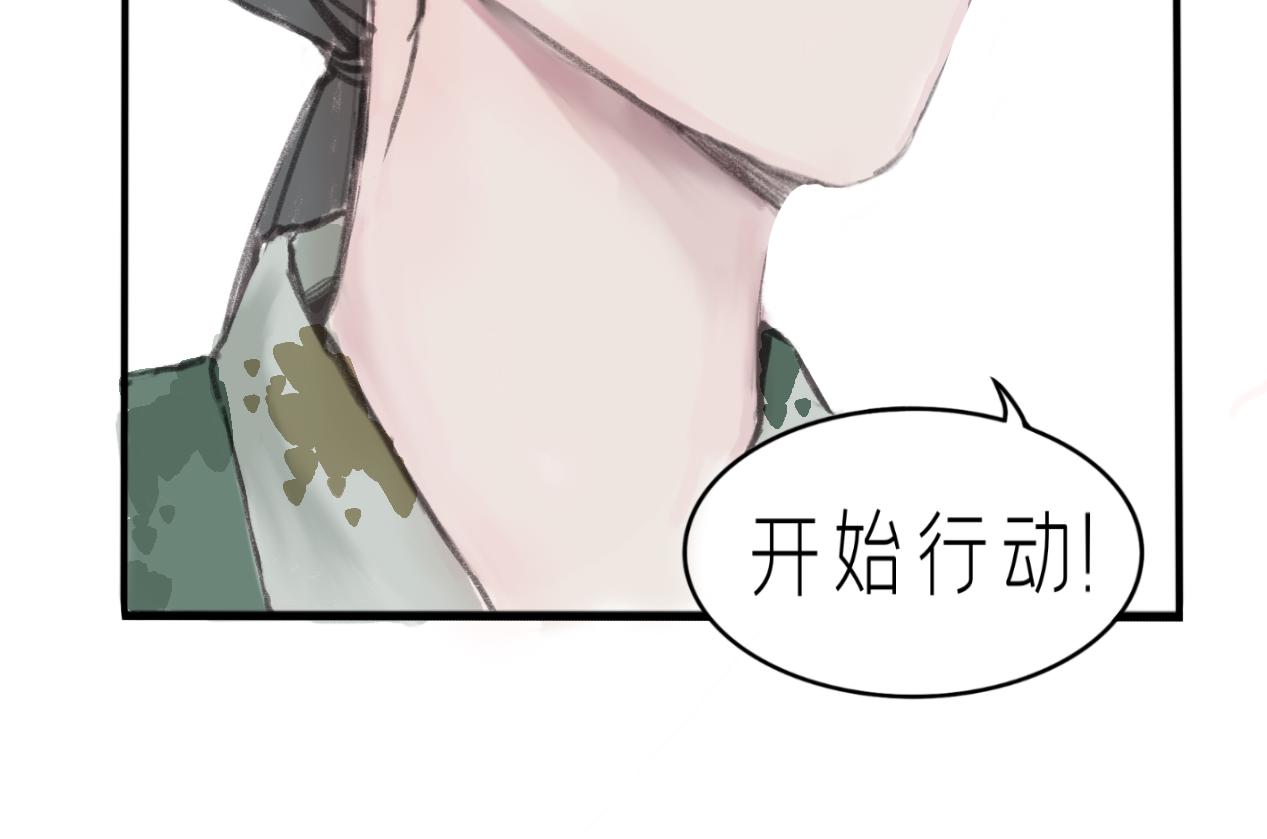 《赐给夏天的星星Stars in summe》症状 第11页