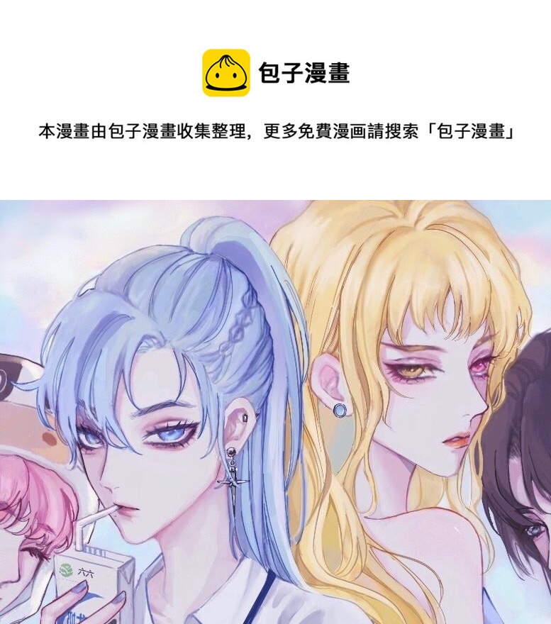 《赐给夏天的星星Stars in summe》症状 第1页