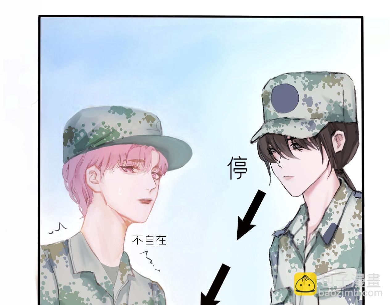 《赐给夏天的星星Stars in summe》症状 第24页