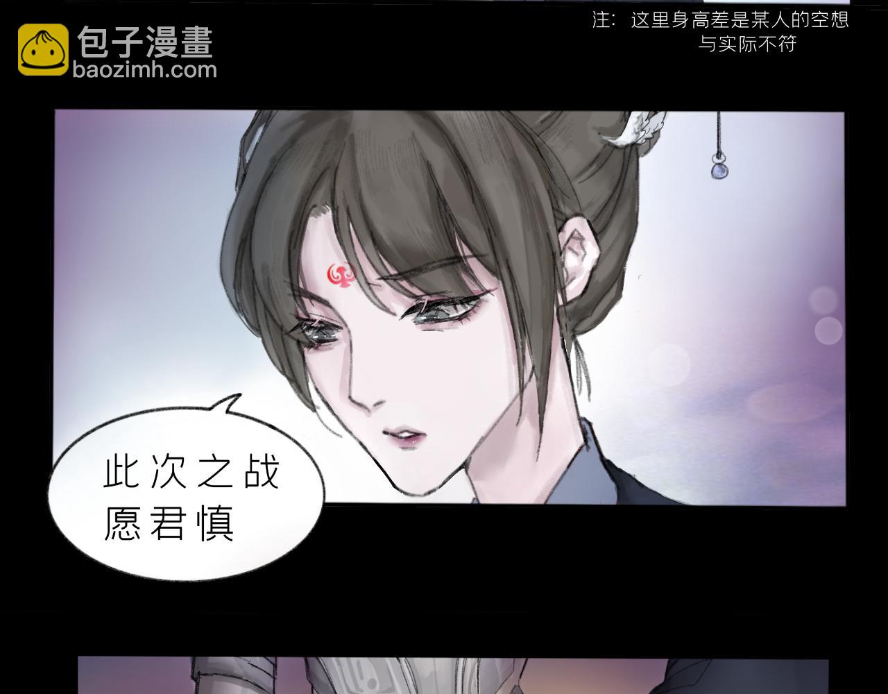 《赐给夏天的星星Stars in summe》症状 第32页