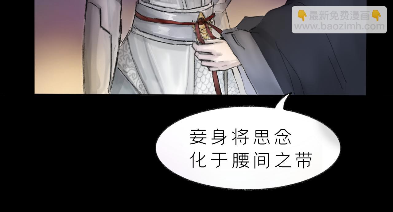 《赐给夏天的星星Stars in summe》症状 第33页