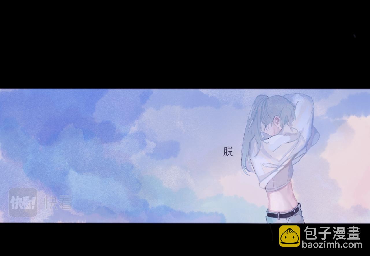 《赐给夏天的星星Stars in summe》症状 第42页