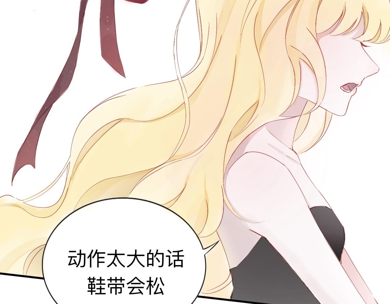 《赐给夏天的星星Stars in summe》触及 第17页
