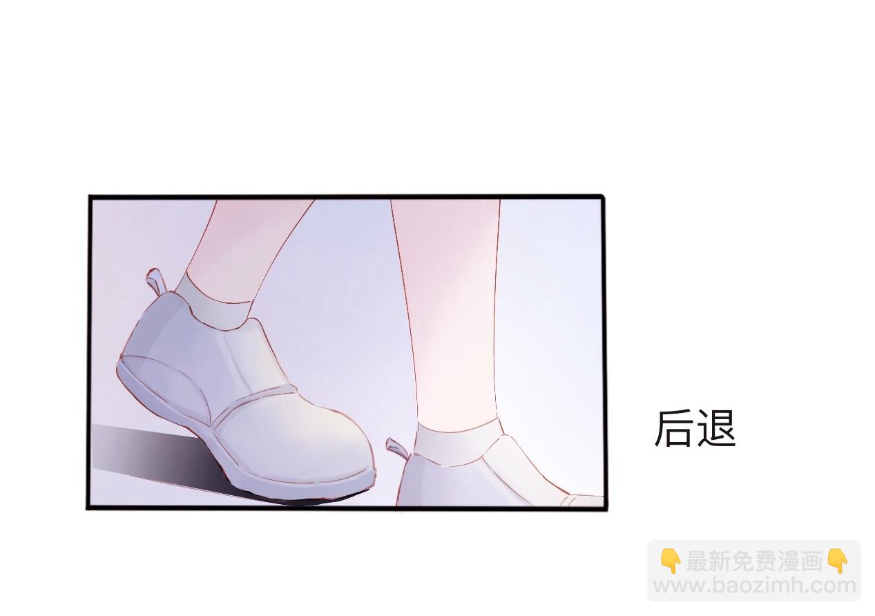 《赐给夏天的星星Stars in summe》触及 第21页