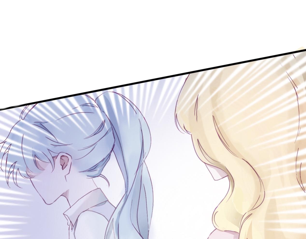 《赐给夏天的星星Stars in summe》触及 第27页