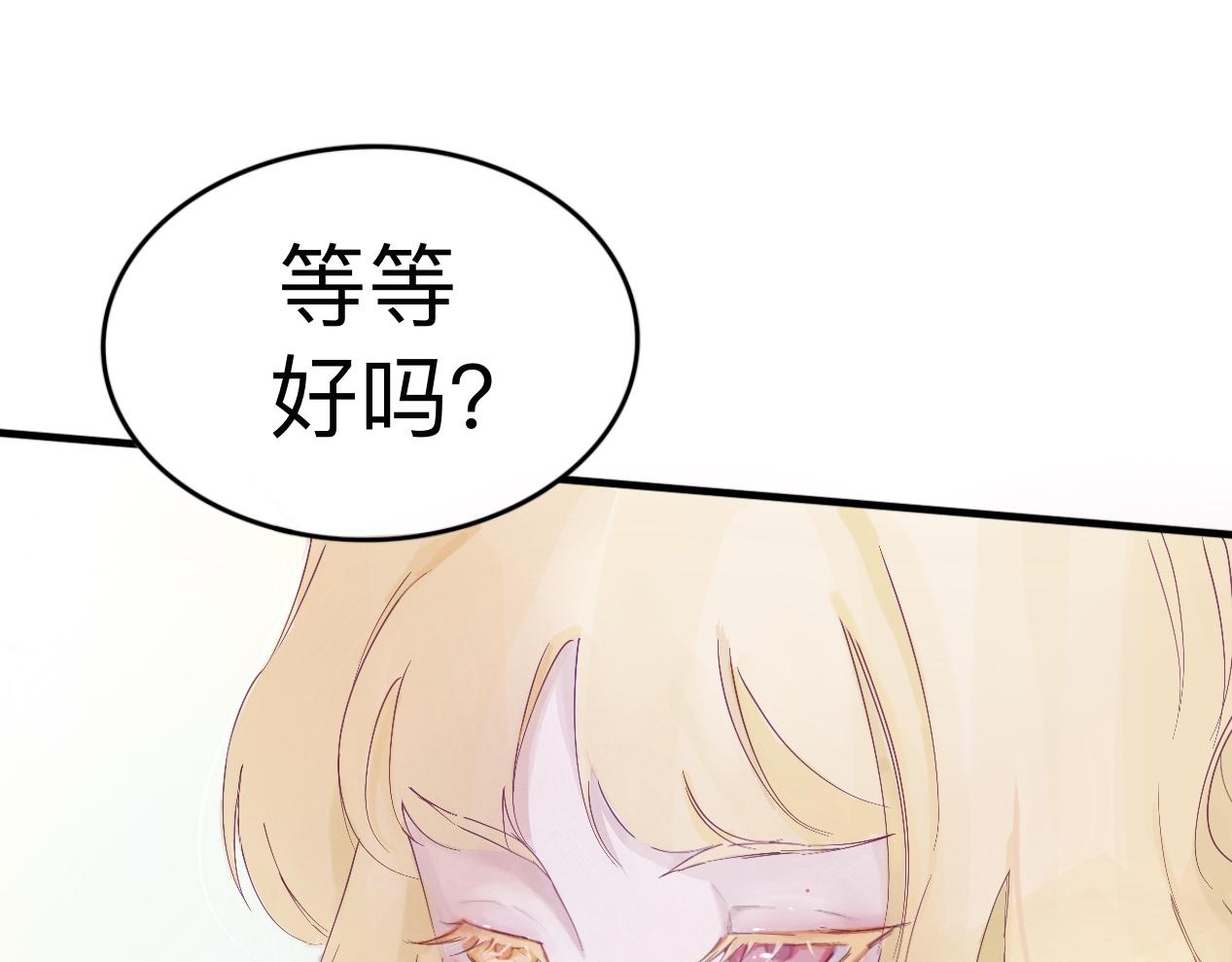 《赐给夏天的星星Stars in summe》触及 第31页