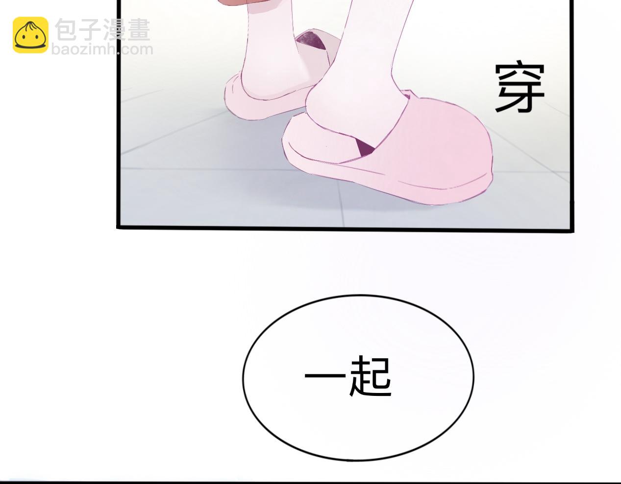《赐给夏天的星星Stars in summe》触及 第34页