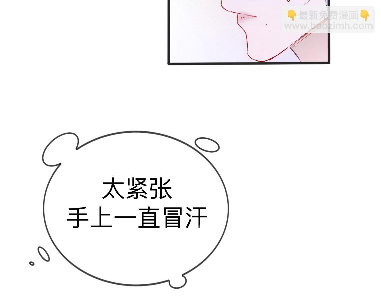 《赐给夏天的星星Stars in summe》触及 第46页
