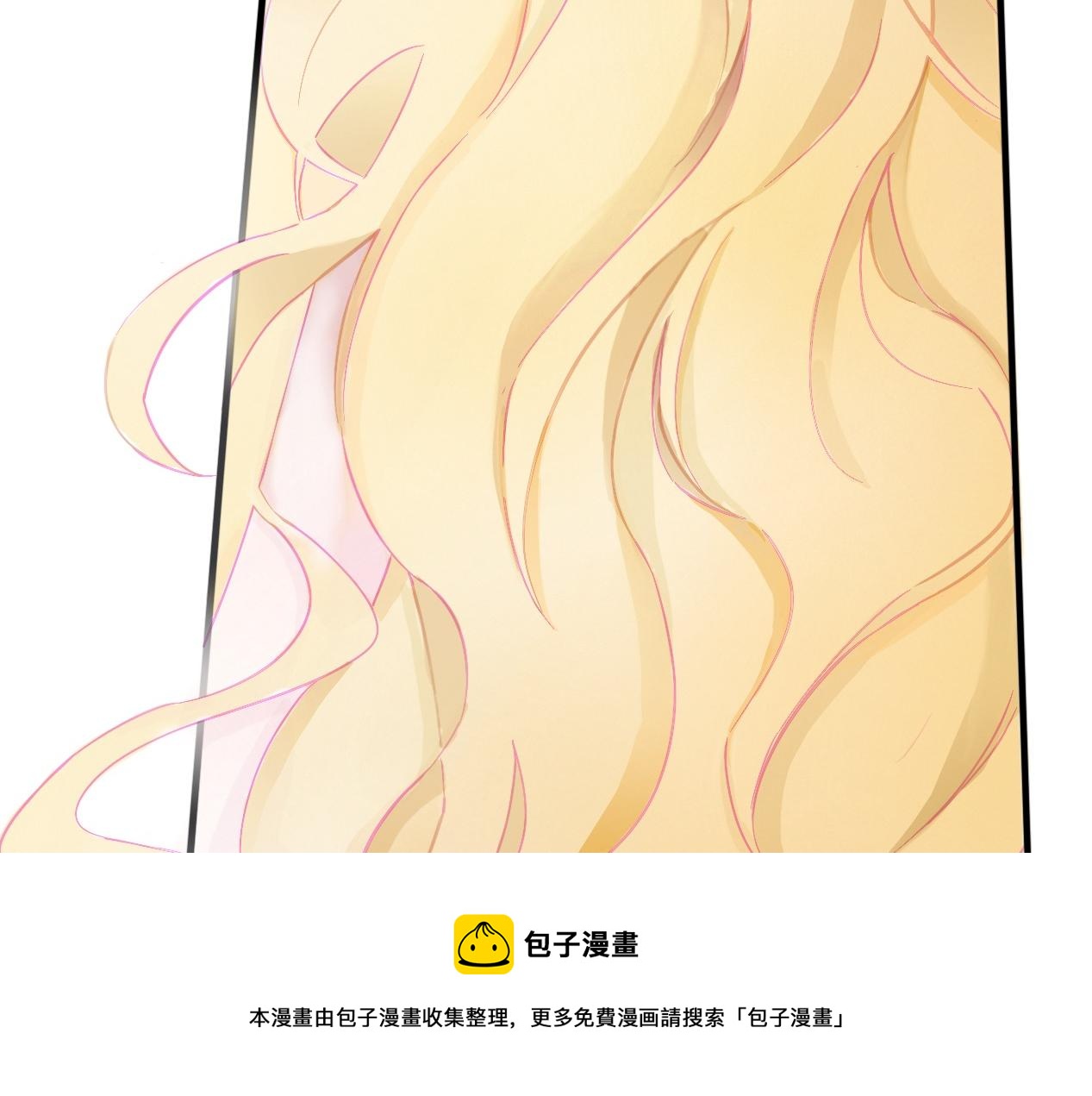 《赐给夏天的星星Stars in summe》触及 第50页