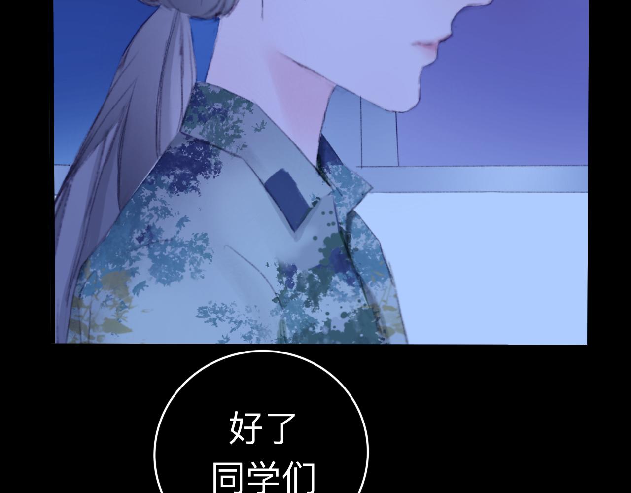 《赐给夏天的星星Stars in summe》坠入. 第13页
