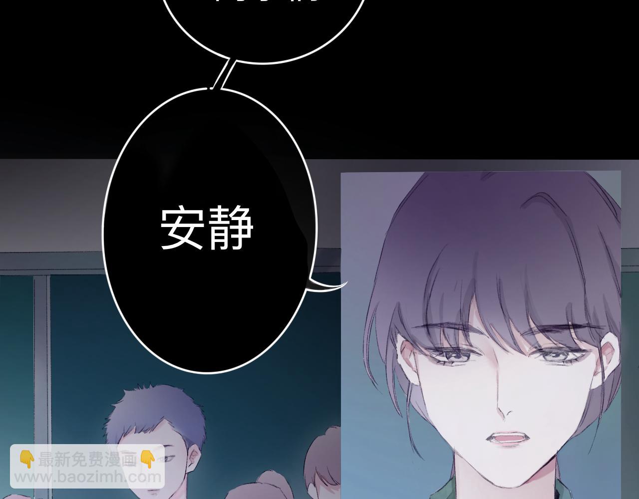《赐给夏天的星星Stars in summe》坠入. 第14页